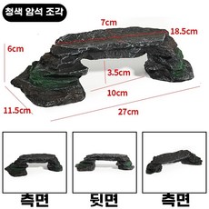 거북이 육지 거북이키우기 삼각대 건조대 동굴 침대 쉼터 소형, 1개