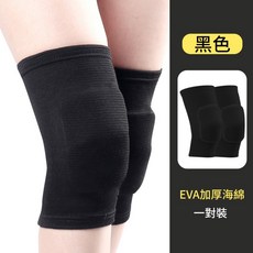 運動護膝 黑色XS 腿圍(19-26)CM, 1個, 黑色