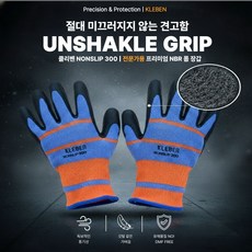 에스엔앰 몬코크 스마트폰 터치 논슬립 300 NBR코팅 스마트터치 택배작업 반코팅장갑 안전작업 사계절용 장갑, 1개, 블루