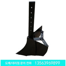 휴립기 아세아관리기 텃밭 농사 골타기 경작기, 단일 항목, 1개