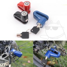 썬코 디스크판 잠금 자물쇠 튼튼한 도난방지 바퀴 디스크락, 1개