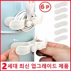 다용도 전선 정리 클립 케이블 홀더 콘센트 멀티탭 정리, 화이트, 6개