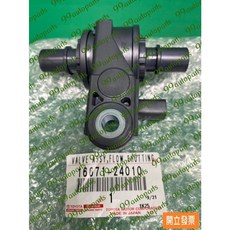 【汽車零件專家】豐田 ALTIS 1.8 AURIS 2.0 熱水閥 熱水控制閥 暖風箱 16671-24010 原廠件, 1個
