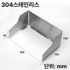 스텐 인터폰 현관카메라 스틸 가리개 교체 덮개 비가림막, 255x155x120mm도톰형/304 스테인리스스틸