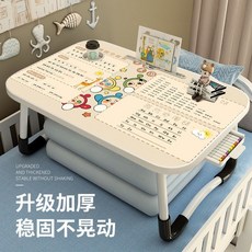 摺疊床邊桌，升降電腦桌，卡通學生寫字書桌, YB-0473,60*40*28【平面款-】