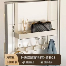 門後雙層置物掛架 衣帽鉤 門掛架, 1個, 奶白5鉤【雙層門後掛鉤置物架】