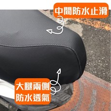 KYMCO 光陽 VJR 110 機車坐墊套, 1個, 黑色—防潑水止滑＋透氣皮