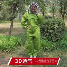 3D網眼加厚連體防蜂服, 1個, 绿色加厚3D防蜂服（无赠品）,L码（160-168cm）, 绿色
