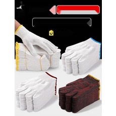 내구성 강화형 목장갑 산업용 안전 장갑 작업용 면장갑, 1. 화이트 24개