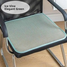 아이스 실크 의자 패드 여름 사무실 시트 쿠션 통기성 자동차 컴퓨터 쿨링 매트 미끄럼 방지, G. 아이스 바인 그린