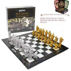 해리포터 위자드 체스세트 클래식 마법사 보드게임 컬렉션 소장용 팬굿즈 인테리어 장식, 1개, 체스+퍼그 골드앤실버