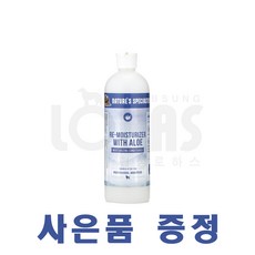 협성로하스 알로에르모이스춰라이져 반려동물 보습 컨디셔너 473ml 946ml + 샴푸/컨디셔너 샘플 증정, 1개