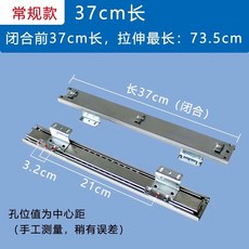 주방 서랍 레일 밥솥레일 그릇 전자레인지 싱크대 선반 인출식 서랍레일, C. 표준 두께 길이 37cm