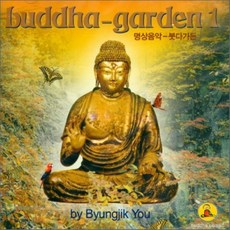 [CD] 명상음악 : 붓다가든 1