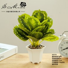 嘉義直發 仿真綠植盆栽 人造葉子 仿真綠植 小盆景 仿真綠植擺件 仿真植物 家居裝飾 仿真綠葉盆栽 辦公室盆栽, 60270 18葉 仿真綠植盆栽（塑料盆, 1個