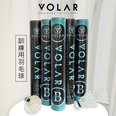 力揚體育 Volar 50/30/10/S 05 羽毛球：耐打型比賽訓練用球，多種型號可選, VOLAR B 鵝毛, White, 12