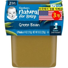 Gerber 2단계 어린이 식품 113g, 그린 빈(Green Beans), 226g, 3개