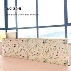 낙상방지 아기울타리 아기안전가드 사이드 휴대용난간대 보호 분리 침대 동물 침대안전가드, 라이더 공원 높이28cm 두께7cm 0.6m 침대 울타