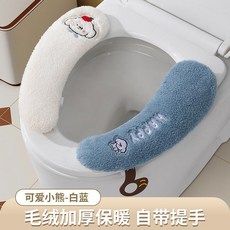 馬桶坐墊 毛絨保暖 自帶提手, 1個, 可爱小熊-白蓝⚑♢,无规格⚑♢