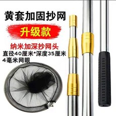 【開發票/統編】不銹鋼撈魚網 伸縮釣魚抄網桿 可折疊抄網 加長3米/4米 防鏽耐用