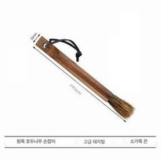 도구 코만단테 수동핸드그라 그라인더 드립커피 호두나무, 1개, 행잉 브레이스 있는 헤어라인 브러시