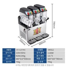 슬러시기계 음료 냉각기 메이커 스무디 기계 2구 주스 머신 2중, 3. SM312