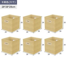 實木落地靠牆兒童書架, 加厚布藝收納筐拍一發六卡其色:匠心加工 觸感細膩