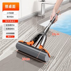 佳幫手 桌麵迷你海綿拖把 免手洗 強吸水 除水漬, 1個