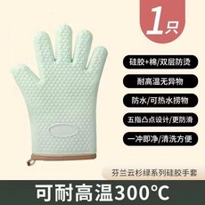 隔熱手套防燙手套硅膠廚房隔熱烤箱手套烘焙耐高溫加厚微波爐手套 副廠商品, 1個, 三層加厚 單隻裝 1個