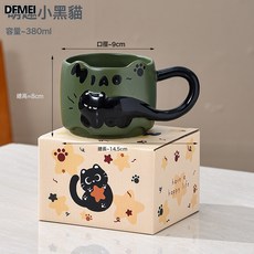DFMEI 貓貓疊疊杯創意馬克杯喝水招待客人的杯子家用套裝把手陶瓷咖啡杯, 1個, 1046-015 萌趣小黑貓(綠色)新貓尾杯C款:380ml