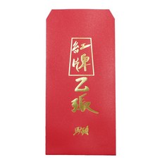 瘋狗娛樂 國動親筆設計燙金紅包袋 通通花起來 要領領不領滾 紅牌乙張 賀賀做歹誌 88塊發發發 有趣紅包, 1個