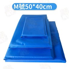 寵物多功能冰墊 涼墊 降溫散熱墊 狗墊 貓墊, 1個, M號(50*40CM)