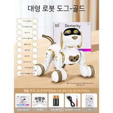 인공지능 AI 강아지 로봇 동물인형 선물 움직이는 펫 애완로봇, C. 대형로봇개-골드  노래와 춤+수학 영어, 1개