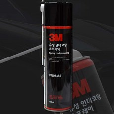 자동차코팅 스프레이 유성 550ml 차량