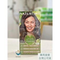 NATURTINT 赫本染髮劑 草本萃取配方 溫和有效遮蓋白髮, 1個, 5N 淺棕黑色, 淺棕黑色
