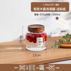 泡酒玻璃瓶大號密封罐自釀酒罐果酒發酵酒桶荔枝青梅楊梅酒瓶, 1個, 14L
