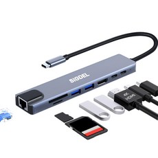 시그델 8in1 C타입 멀티 허브 8포트 이더넷 LAN 1Gbps 4K HDMI PD100W 유선 랜 젠더 C to USB 듀얼 모니터 분배 노트북 컴퓨터 확장 포트 UH-04, 메탈실버, 1개 메탈실버, 1개