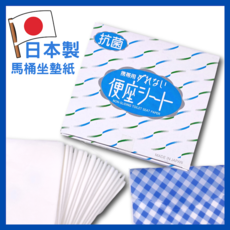 FUJIPACKS 日本製不滑動馬桶座墊紙 白色 70張入 附便攜包 38x43公分