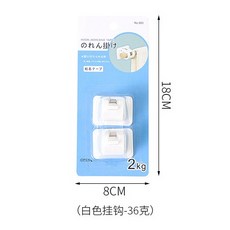 U-mop 窗簾桿固定夾, 【窗簾門簾桿子固定夾(2入)】白色
