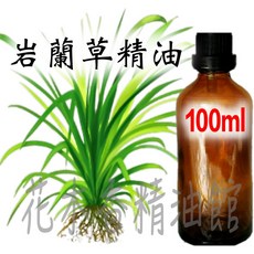岩蘭草精油 100ml, 1個