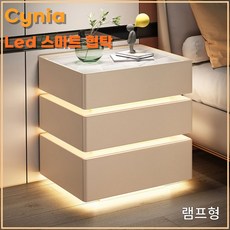 Cynia 튼튼한 가정용 금고 LED조명 스마트 협탁 무선충전 블루투스 스피커 서랍 지문인식, 40*41*62, 램프형, 브라운