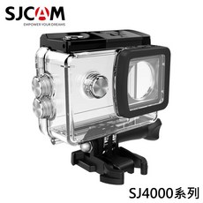 SJCAM SJ4000 SJ5000 系列專用 原廠防水殼 (防水30米) 防水盒, 1個, SJ4000系列