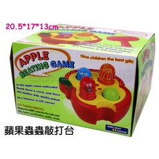 寶貝玩具屋 蘋果蟲蟲敲打台 Q版圓弧可愛打地鼠遊戲, 1個