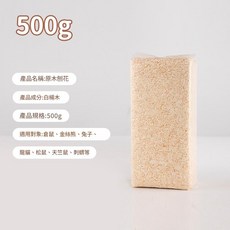 原木刨花 小寵木屑墊料, 1個