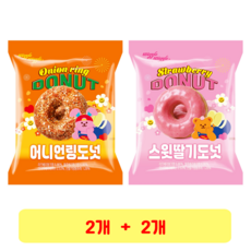 위글위글 콜라보 어니언링 도넛 + 스윗 딸기 도넛, 2세트, 60g
