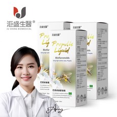 【洰盛生醫】巴西綠蜂膠滴劑 (30ml/1瓶) x 3入, 1個