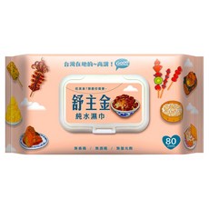舒主金 純水濕紙巾, 80張, 1包