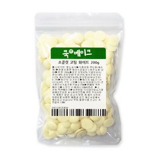 쿡앤베이크 고품격 코팅 화이트 초콜릿 두쫀쿠 커버춰 대체용, 1개, 200g