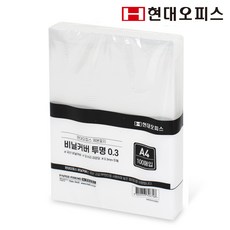 현대오피스 페이퍼프랜드 비닐 투명커버 PP표지 0.3mm A4 100매 제본표지 제본커버, 단품