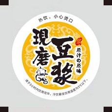 실링필름 배달 카페 컵뚜껑 PP컵 pp컵 비닐 밀봉 스티커 플라스틱 2000매, 생두유 1000장, 1개